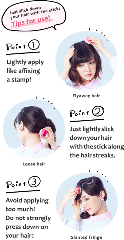 วิธีใช้ Matomage Hair Styling Stick