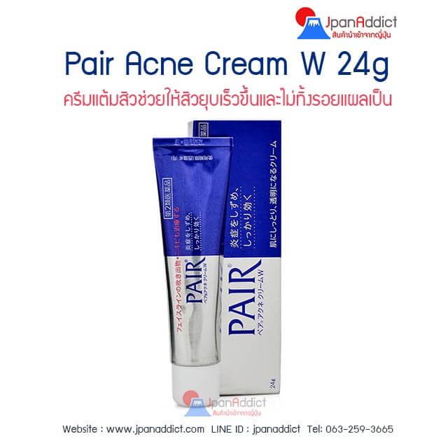 Pair Acne Cream W 24g