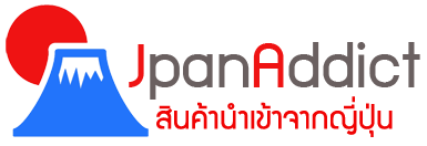 JpanAddict นำเข้าสินค้าญี่ปุ่น