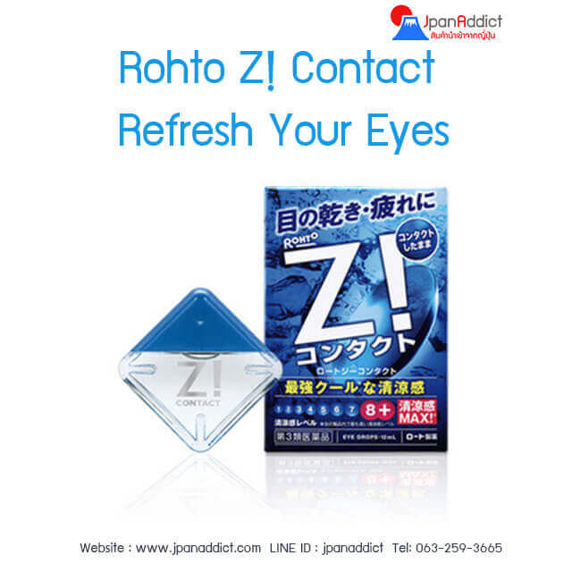 Rohto Z! Contact Refresh your eyes