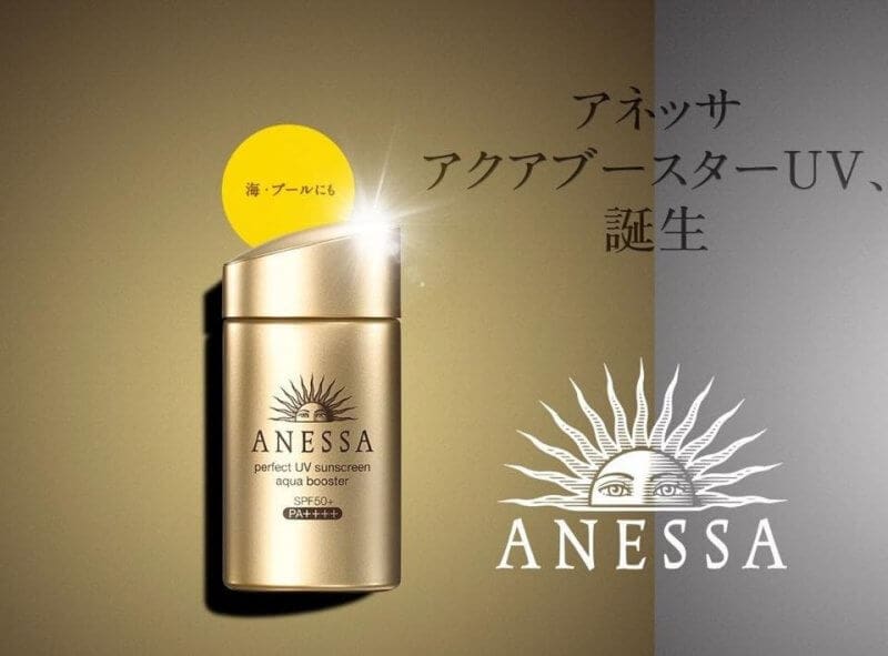 shiseido anessa aqua booster 