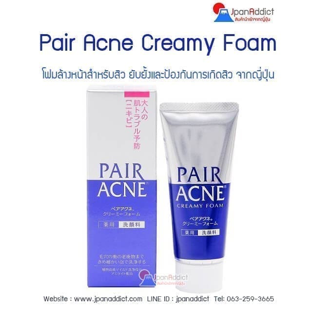 Pair Acne Creamy Foam