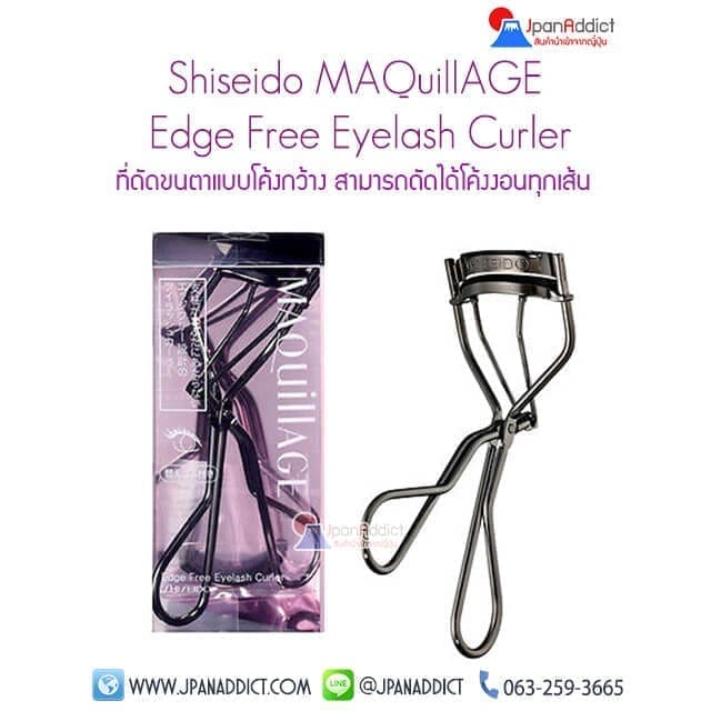 Shiseido MAQuillAGE Edge Free Eyelash Curler