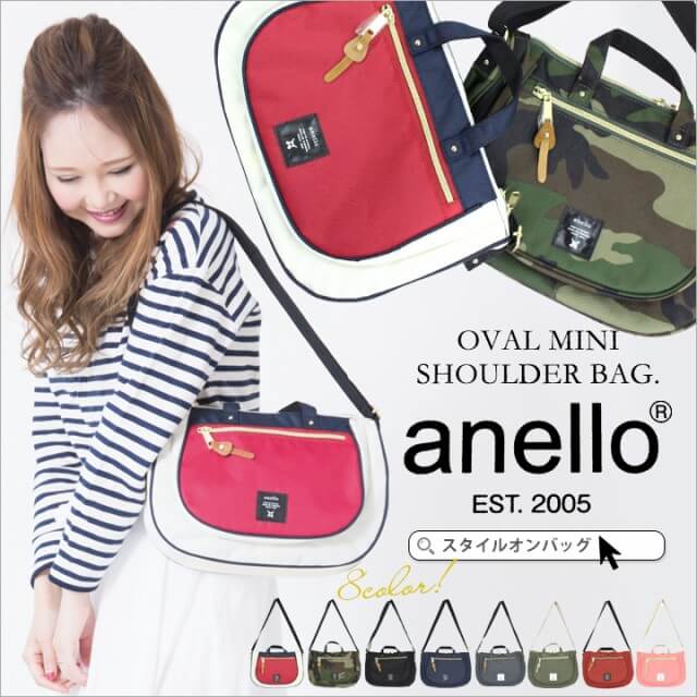 กระเป๋า anello Shoulder bag