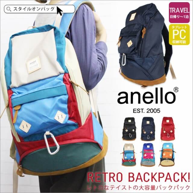 กระเป๋า anello retro backpack