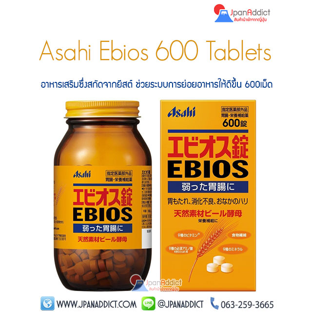 Asahi Ebios 600 Tablets