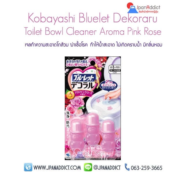 Kobayashi Bluelet Dekoraru Toilet Bowl Cleaner เจลติดโถส้วม
