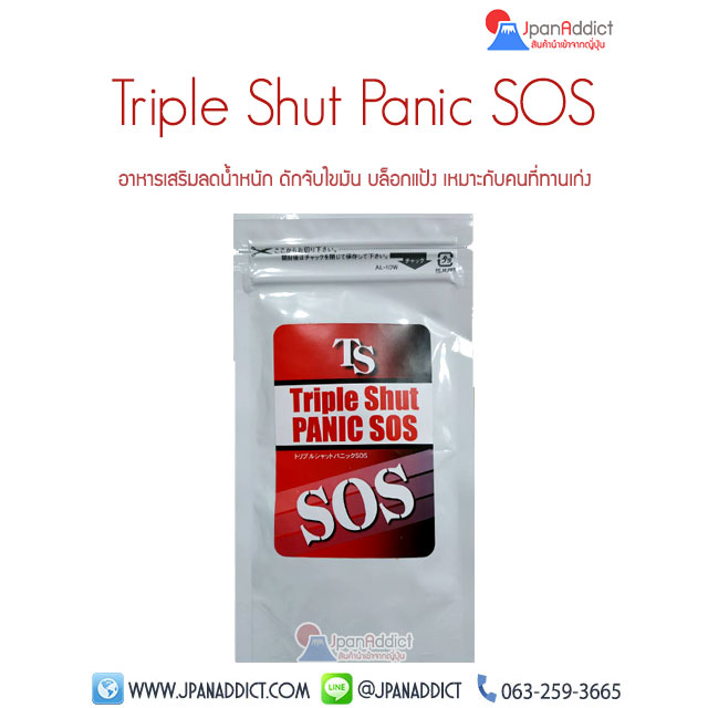 Triple Shut Panic SOS