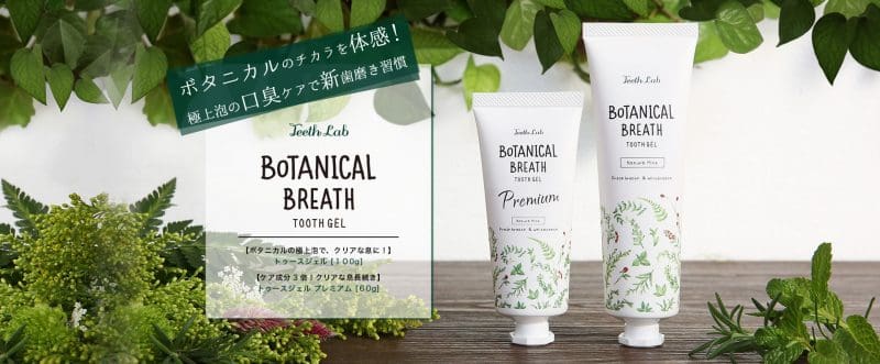 TeethLab Botanical White Toothpaste Premium 60g