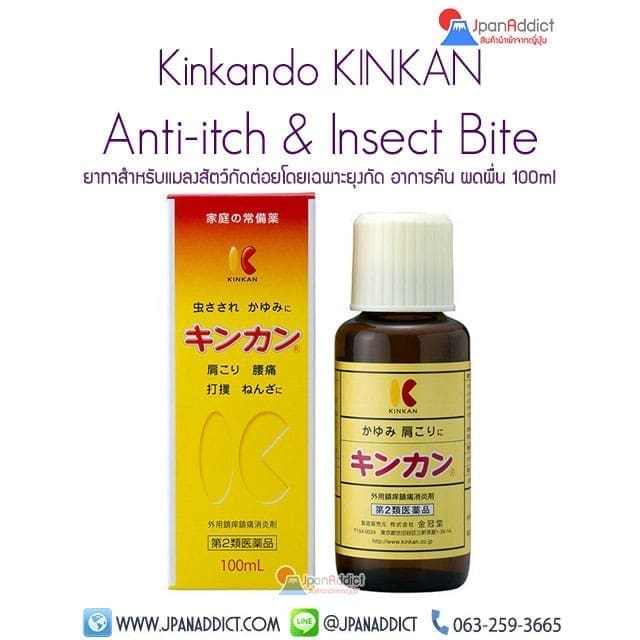 Kinkando KINKAN for Anti-itch & Insect Bite 100ml