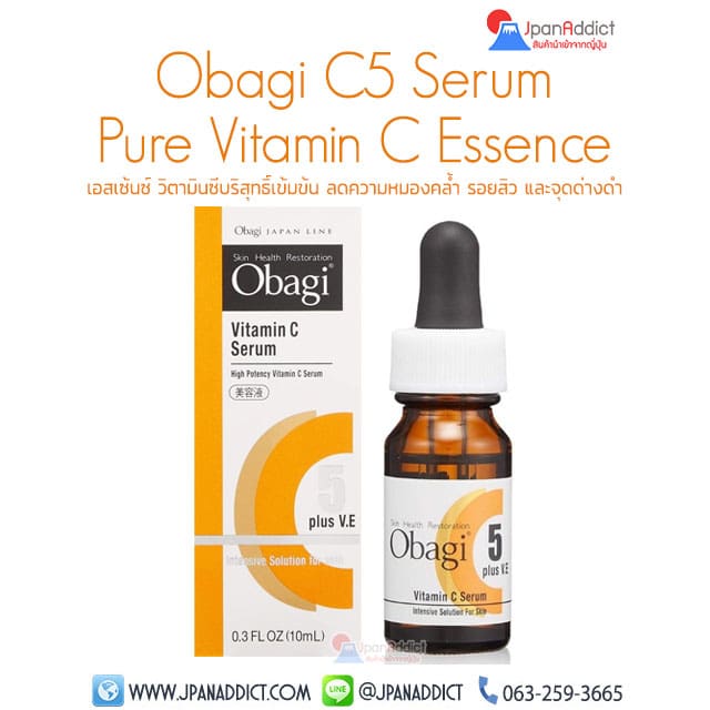 Obagi C5 Serum Pure Vitamin C Essence 10ml