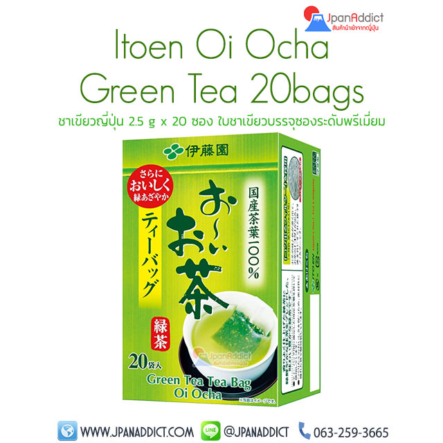 Itoen Oi Ocha Green Tea