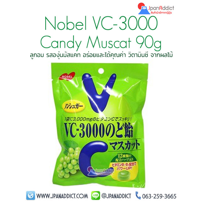 Nobel VC-3000 Throat Candy Muscat 90g
