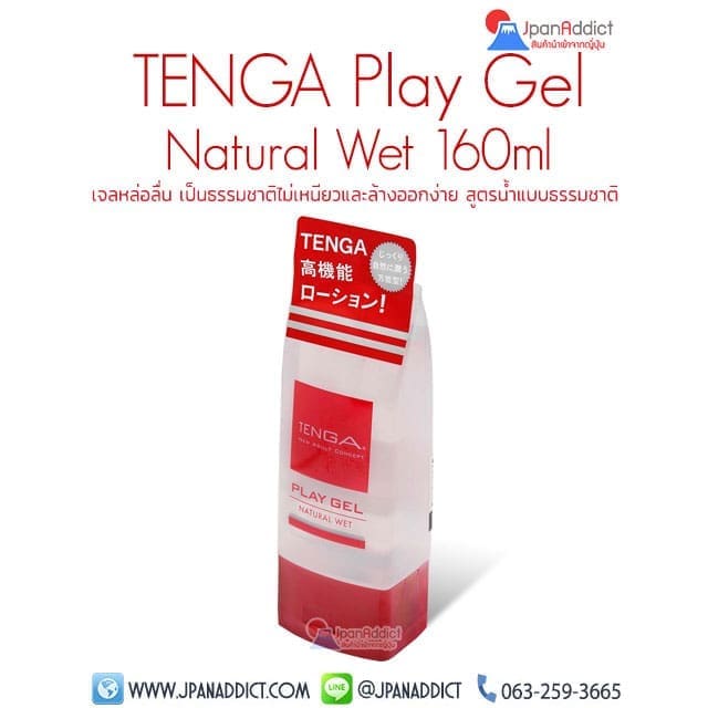 TENGA Play Gel Natural Wet 160ml เจลหล่อลื่น สีแดง