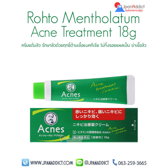 Rohto Mentholatum Acne 18g Treatment