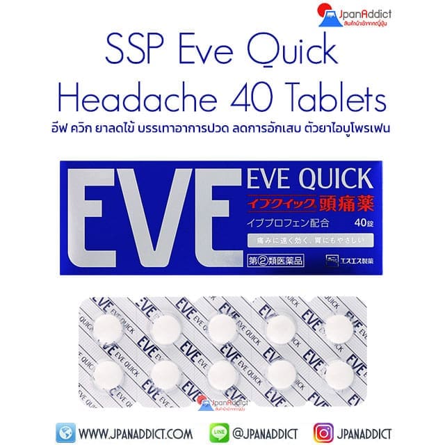 Eve Quick Headache 40 Tablets
