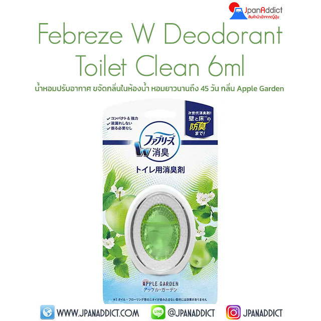 Febreze W Deodorant Toilet Clean Apple Garden 6ml