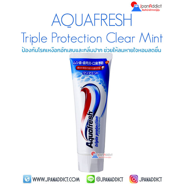 AQUAFRESH Triple Protection Clear Mint 140g ยาสีฟัน