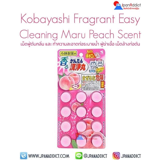 Kobayashi Fragrant Easy Cleaning Maru Peach Scent 12 Tablets เม็ดฟู่ดับกลิ่น