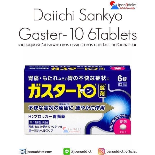 Daiichi Sankyo Gaster-10 6Tablets