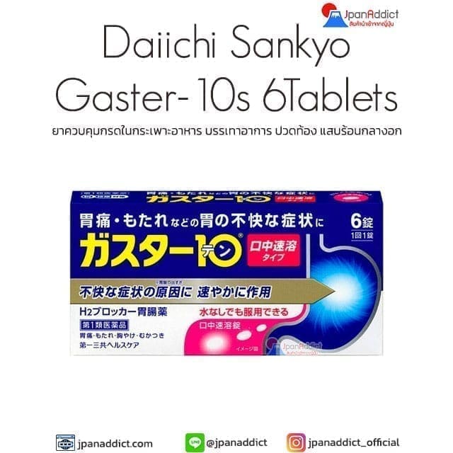 Daiichi Sankyo Gaster-10s 6Tablets