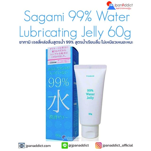 Sagami 99% Water Lubricating Jelly 60g
