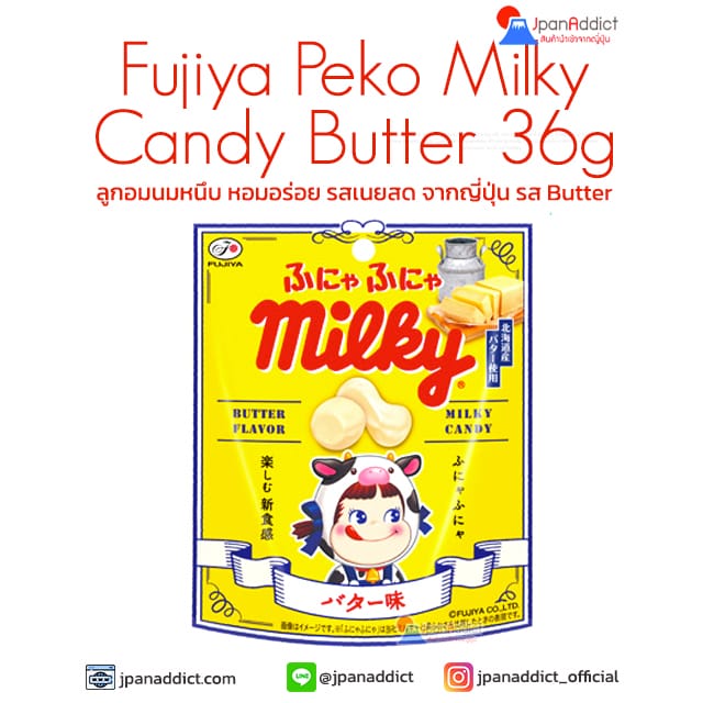 Fujiya Peko Milky Candy Butter 36g