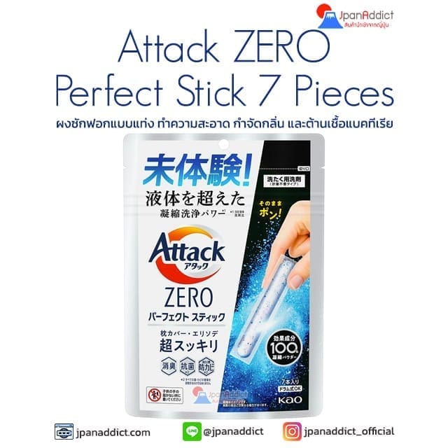 KAO Attack ZERO Perfect Stick 7 Pieces