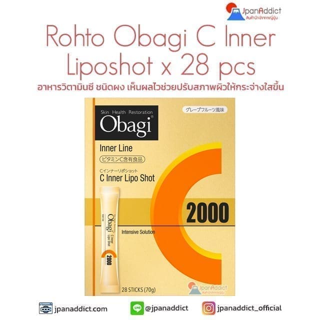 Rohto Obagi C Inner Liposhot x 28 pcs