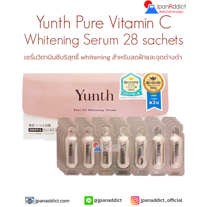 Yunth Pure Vitamin C