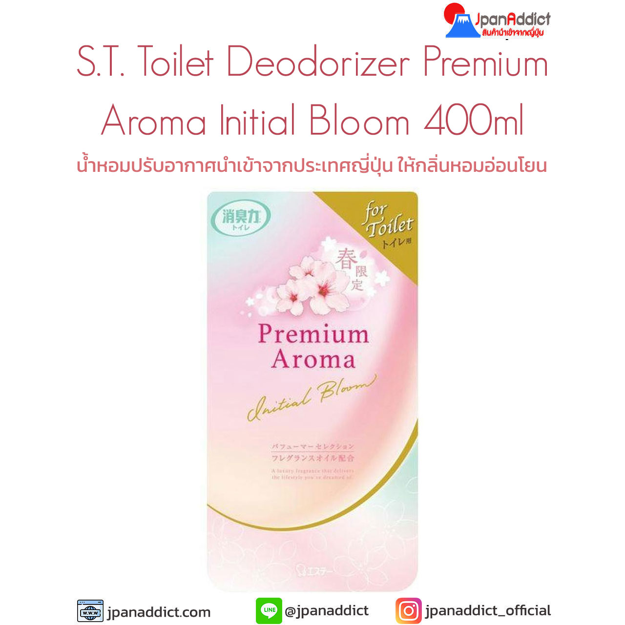 S.T. Toilet Deodorizer Premium Aroma Initial Bloom 400ml